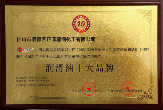 力田1.png