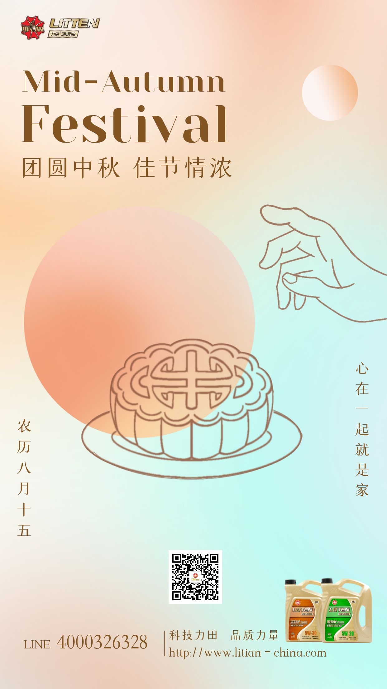 微信图片_20210919161004.jpg